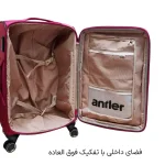 چمدان Antler مدل A40330S سایز کوچک