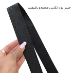 کیف بادی بگ Professional مدل F30235