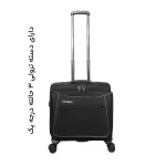 چمدان خلبانی Samsonite مدل S40147