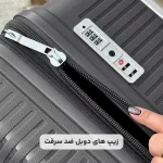 چمدان Summit مدل PP2402-L سایز بزرگ