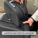 چمدان لوازم آرایشی Summit مدل PP2402-MB