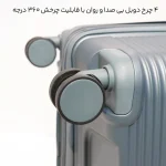 چمدان Vertex مدل V40348-S سایز کوچک