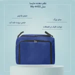 نظم دهنده مایسا مدل My-4455