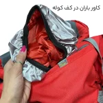 کوله پشتی کوهنوردی 50+10 لیتری Deuter مدل D150-50+10-L