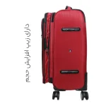 چمدان مایسا مدل My-40220-L سایز بزرگ به همراه کاور رایگان