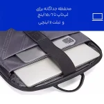 کوله پشتی لپتاپ Bange مدل BG-2953