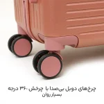 چمدان Three Birds مدل TB40362