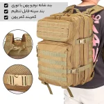 کوله پشتی تاکتیکال 45 لیتری مدل Military بج دار