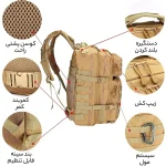 کوله پشتی تاکتیکال 45 لیتری مدل Military بج دار