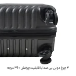 چمدان MR مدل MR-40350-PK سایز کوچک به همراه چمدان لوازم آرایشی