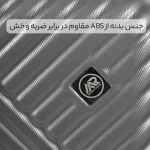چمدان MR مدل MR-40350-PK سایز کوچک به همراه چمدان لوازم آرایشی