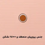 چمدان مایسا مدل انزو مجموعه 3 عددی