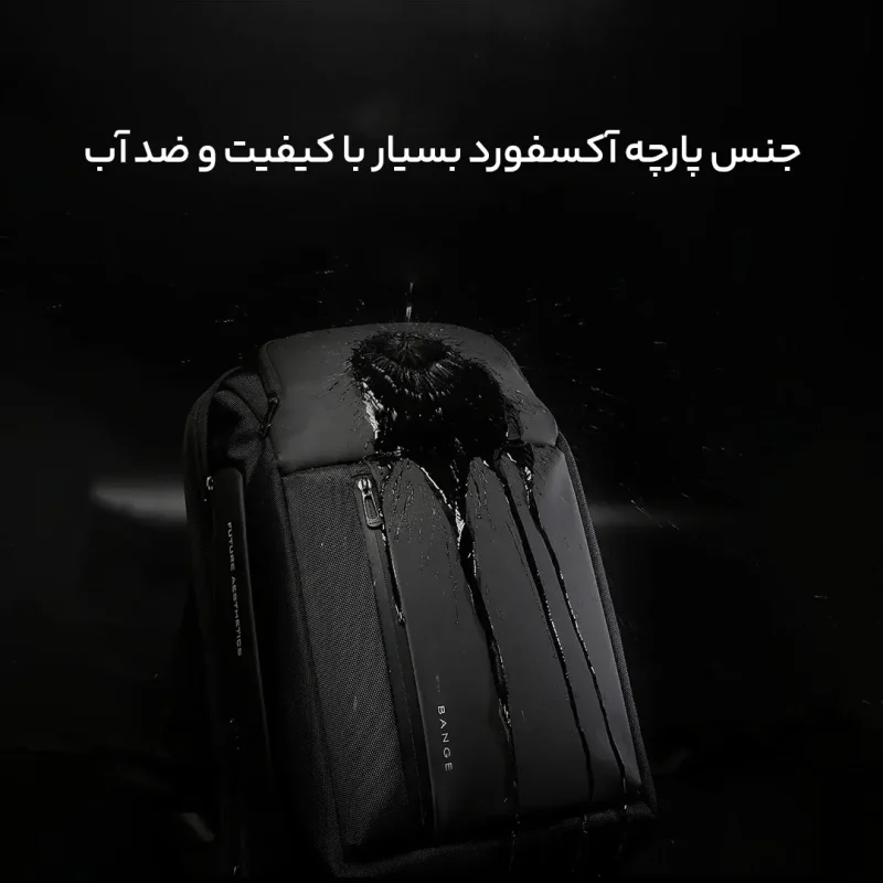 کوله پشتی لپتاپ Bange مدل BN-7663 - Image 18