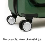 چمدان Crown مدل C204