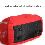 ساک ورزشی Eleven Degrees مدل E20664