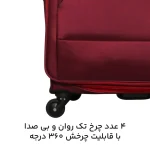 چمدان Benetton مدل B40221-M سایز متوسط