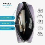 کیف لوازم شخصی و جانبی مدل KL-1004 برند KULE