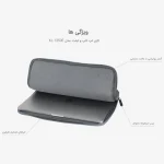 مشخصات کاور لپ تاپ 13 اینچی KULE مدل KL-1350E سری Evo