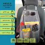 کیف پشت صندلی خودرو KULE مدل KL-6502