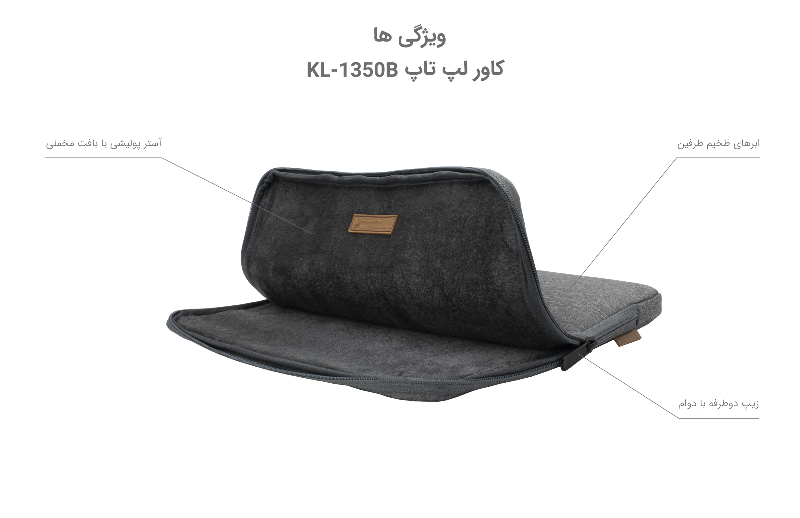 کاور لپ تاپ 13 اینچی KULE مدل KL-1350B سری Basic