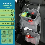 کیف پشت صندلی خودرو KULE مدل KL-6504