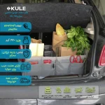 نظم دهنده وسایل خودرو KULE مدل KL-6510