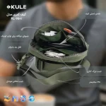 کیف کمری KULE مدل KL-7501