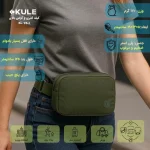 کیف کمری KULE مدل KL-7501