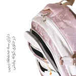 کوله پشتی مدرسه Chrisbella مدل CH-26602030