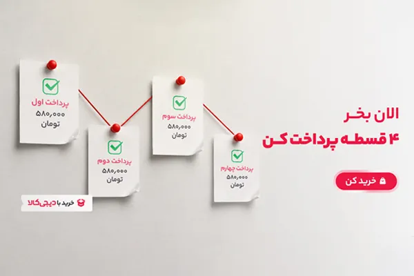 خرید با دیجیکالا