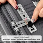 چمدان Summit مدل PP2402-M سایز متوسط