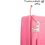 چمدان Summit مدل PP2402-M سایز متوسط