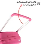 چمدان Summit مدل PP2402-M سایز متوسط
