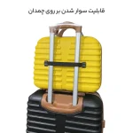 چمدان لوازم آرایشی Mazhro مدل Lutus-MB
