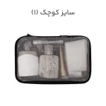 نظم دهنده چمدانی مایسا مدل My-4040-Plus مجموعه 4 عددی