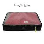 نظم دهنده چمدانی مایسا مدل My-4040-Plus مجموعه 4 عددی